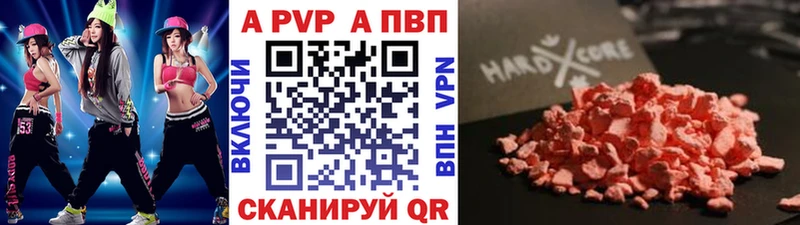 кракен сайт  купить  сайты  Инта  Альфа ПВП кристаллы 