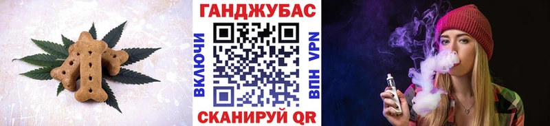 Cannafood конопля  Инта 