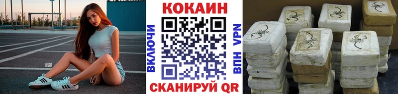 Cocaine Боливия  закладка  Инта 
