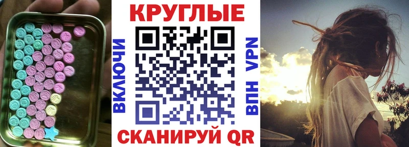 Ecstasy бентли  это клад  Инта 