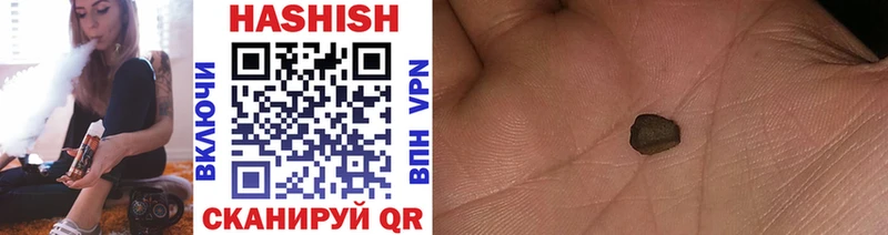где купить наркоту  omg   Гашиш Premium  Инта 