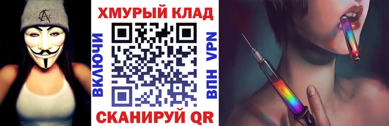 ГЕРОИН VHQ  Инта 