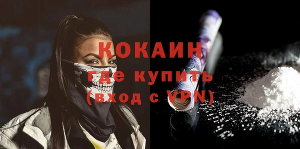 героин Армянск