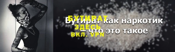 каннабис Семилуки