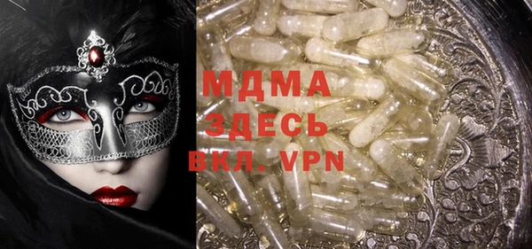 мдпв Аркадак