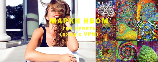 альфа пвп Семёнов