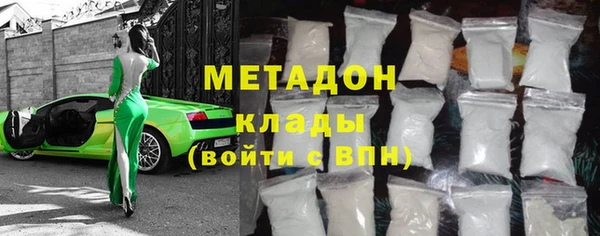 героин Армянск