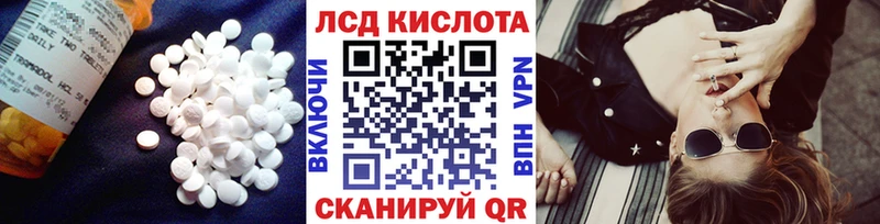 Лсд 25 экстази кислота Инта