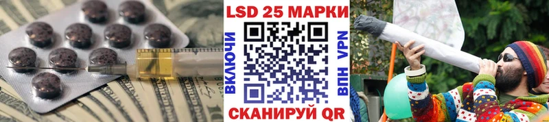 Лсд 25 экстази ecstasy  наркотики  Инта 