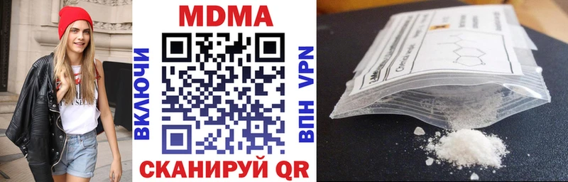 MDMA молли ОМГ ОМГ Инта