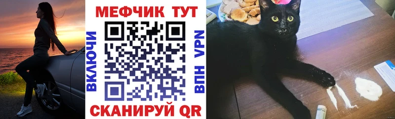 купить  цена  Инта  Меф mephedrone 
