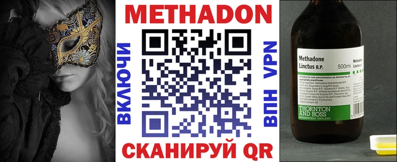 МЕТАДОН мёд  кракен вход  Инта 