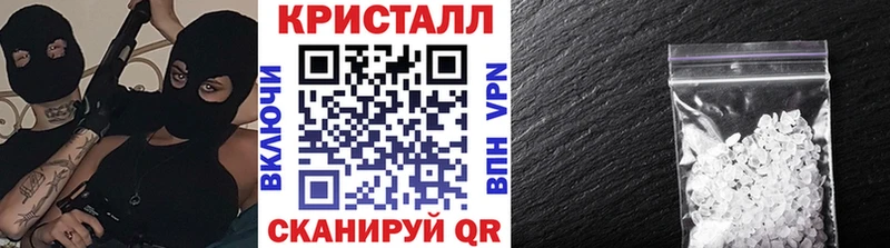 дарк нет телеграм  hydra рабочий сайт  Инта  купить закладку  Первитин винт 