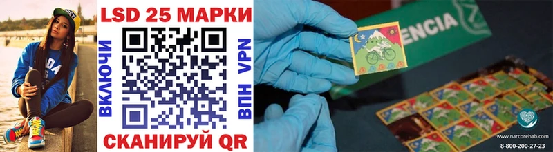 Марки N-bome 1,5мг  Инта 