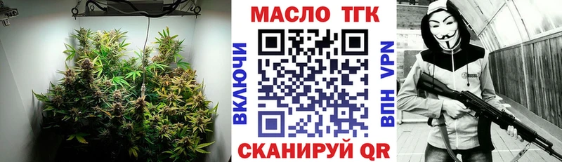 ТГК концентрат  omg маркетплейс  Инта  сколько стоит 