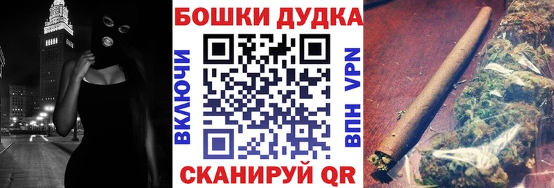 Канабис марихуана  ОМГ ОМГ ТОР  Инта 